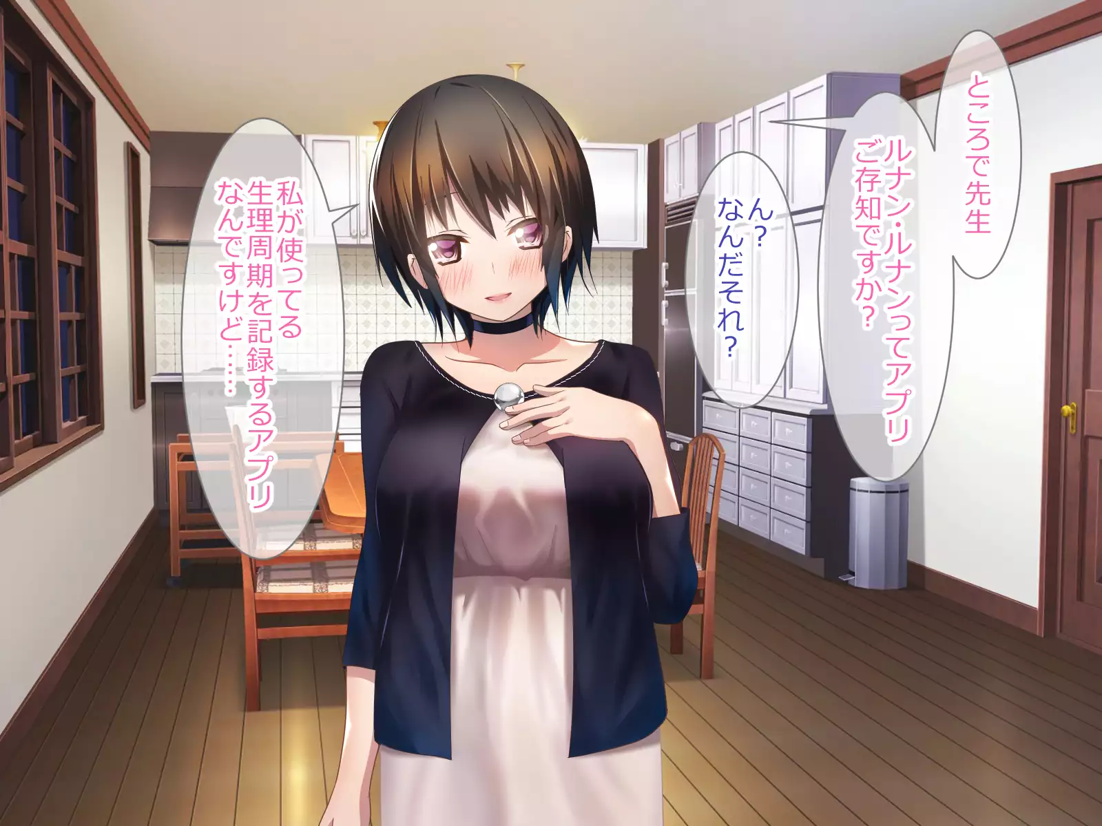 Shoukibo Cult no Kyouso ni Natte Shimai Harem Tsukutte Mita