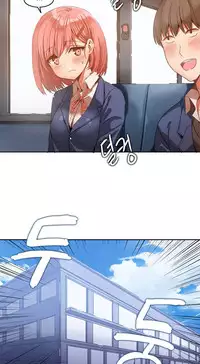 [Mx2J] Hahri's Lumpy Boardhouse Ch. 1~9【委員長個人漢化】（持續更新）