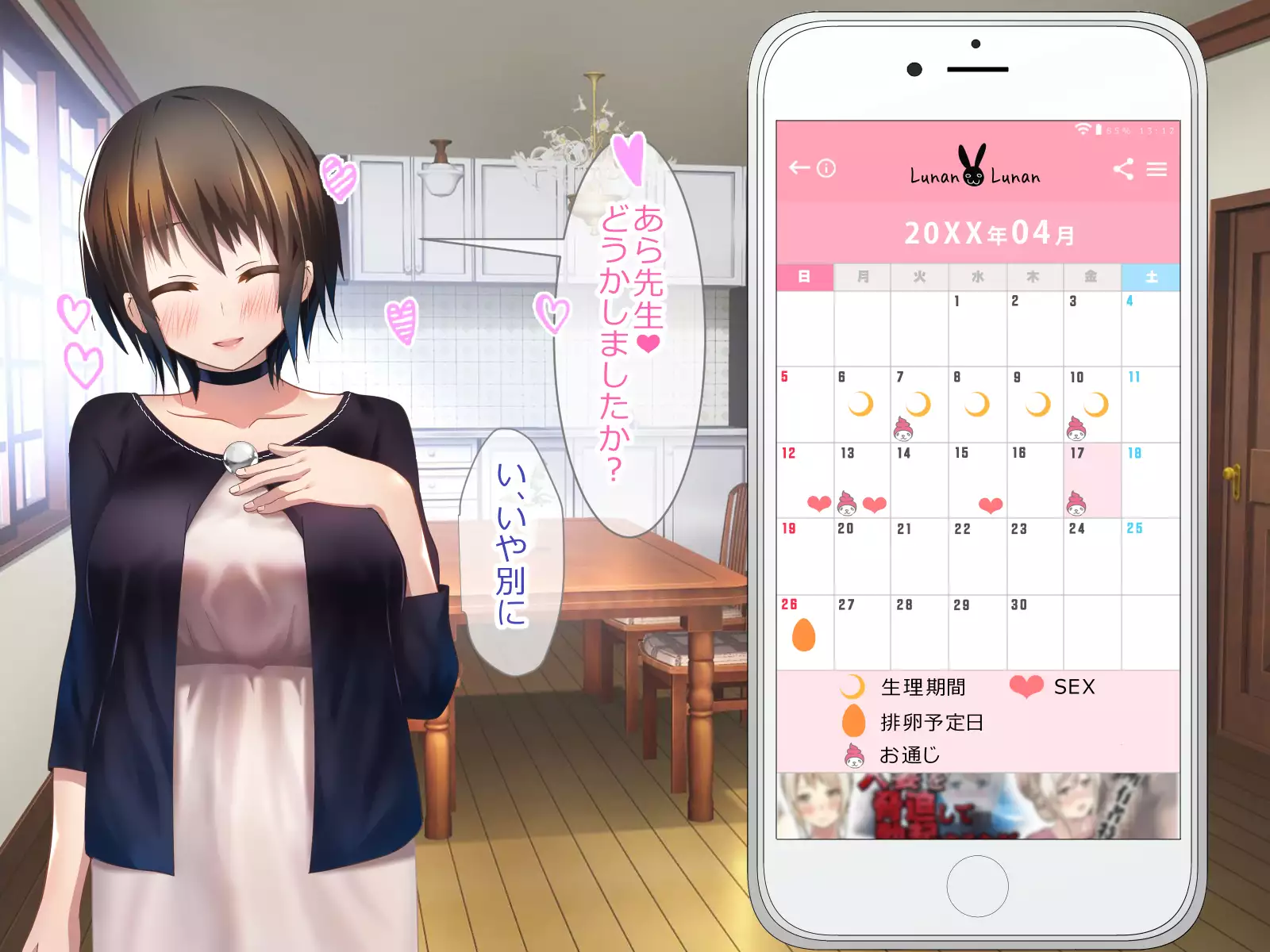 Shoukibo Cult no Kyouso ni Natte Shimai Harem Tsukutte Mita