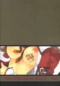 (SC35) [Girls... Now (Edoya Pochi)] RED ZONE 3 (Fate/stay night) [Chinese] [wl00314824個人漢化]