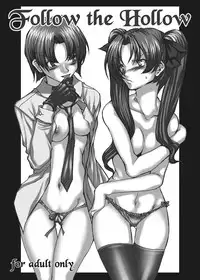 (C69) [Alice no Takarabako (Mizuryu Kei)] Follow the Hollow (Fate/hollow ataraxia)