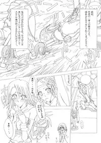 (C64) [Futanarun (Kurenai Yuuji)] Shateru 2 (Final Fantasy X-2)