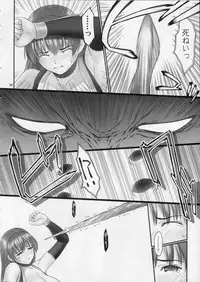 (C85) [Hellabunna (Iruma Kamiri)] Toukiden Vol.2 (DEAD OR ALIVE)