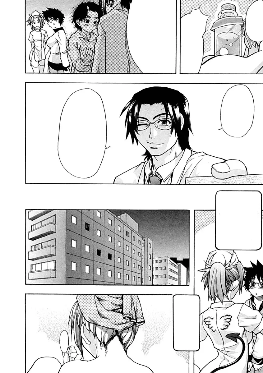 Shining Musume Vol.1