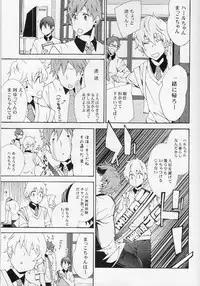 [VAPOR (NEEMA)] FEELING HIGH AND SATISFIED (Free!)