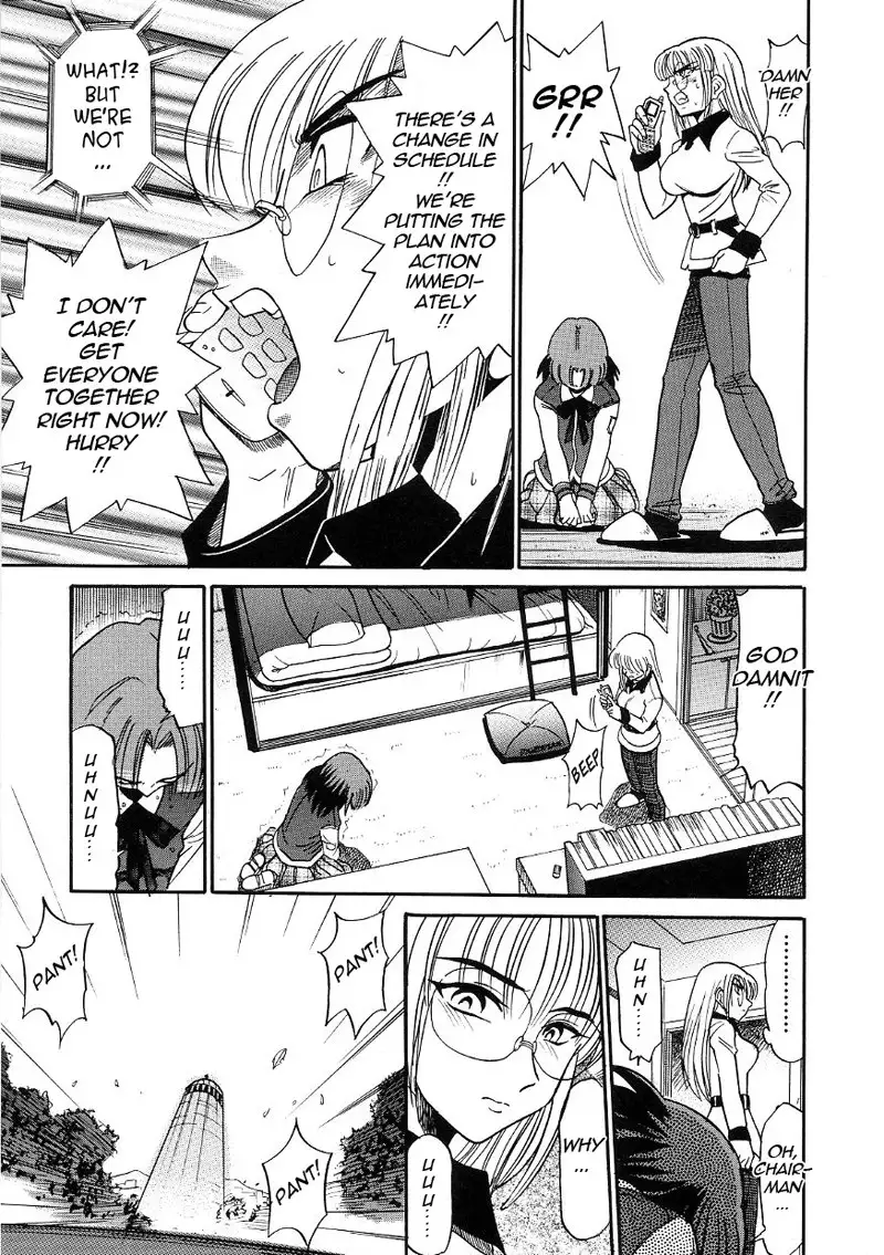 Michael Keikaku CH17 - St Michael Tower