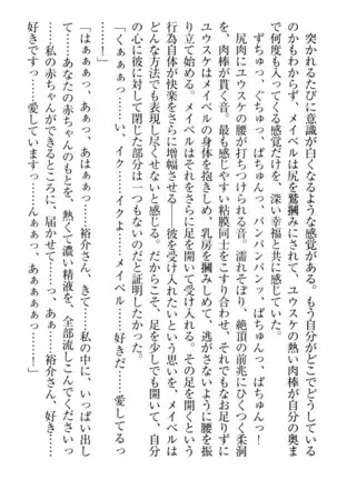 Tensei Joushu no Dorei Harem