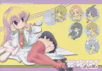 (SC32) [Honeysweet Nights (HALO)] Momo Tsuki Monsters 1st-half (Pani Poni Dash)