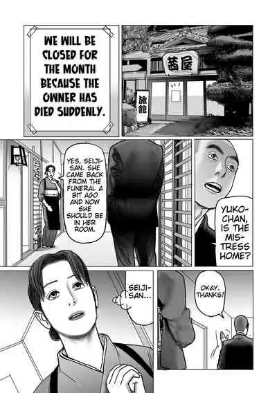 [Shimoyama Giruko] Netorare Jukubo no Tsuyameki Ch. 1-5 [English] [JuliusWinnfield]