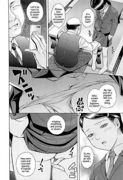 Guuzou | Idol Ch. 0-4