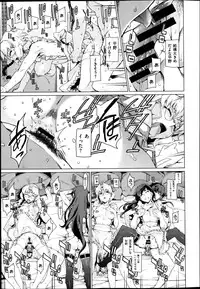 [Takemura Sesshu] Kouenji Fujunjou Shoutengai Ch. 1-3