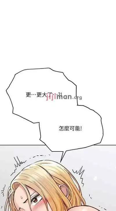 【周二连载】要对妈妈保密唷!（作者：NOAH） 第1~33话