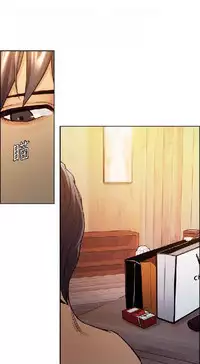 奪愛的滋味【中文】