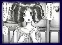 [Nyoninka Kenkyuujo (milda7)] Josou Dorei Gakuin - Sodomized Feminized Mazo Teacher