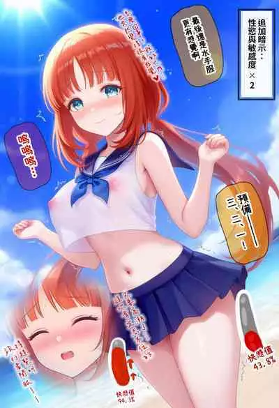[MrAkiUsagi] Want to photoshooting with Nilou! [Chinese] [Uncensored] [Digital]