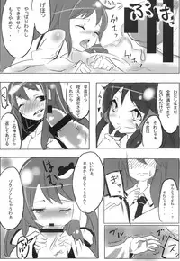 (Reitaisai 5) [CRAFT-GEAR (Oke)] super wakimiko time (Touhou Project)