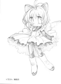 [Anthology] Denei Tamatebako 8 - Utakata no Tenshi-tachi II (Various)