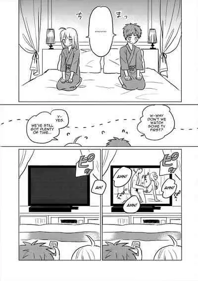 Okawari wa Ikaga desu ka | Would You Like Seconds?