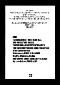 (C93) [VIRGIN AT FUNERAL (Yokoyama Lynch)] PASSION INSANE