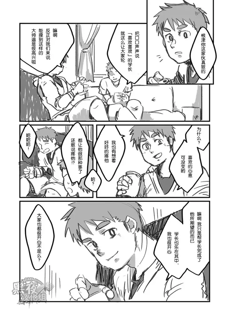 いぬお-PIECE OF ME