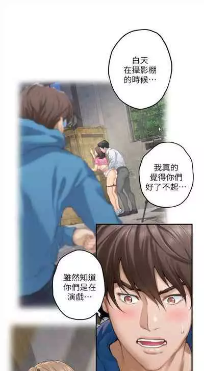 [龜足] S-Mate 1-100 官方中文（完結）