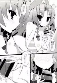 (Reitaisai 11) [Mujitan (Tsumugie)] Oppatchoumerin! (Touhou Project)