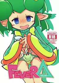 (C93) [Uminoie Hamanasu (Hamahara Yoshio)] FEVER DELTA! (Puyo Puyo)