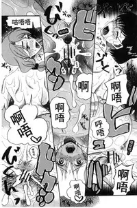 [Hoshitsuki Neon.] Shoujo Renzoku Yuukai Jiken Hadaka no Nurunuru Island [Chinese]