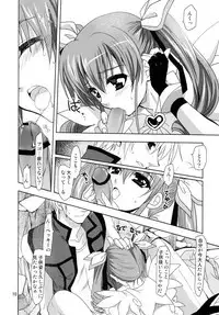 Koisuru Bakunyuu Kanban Musume wa Ochingin yori Tenchou ni Gohoubi Shitehoshii