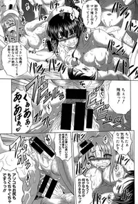 [Kaname Aomame] Youkoso Yozakura Byouine Ch. 1-3