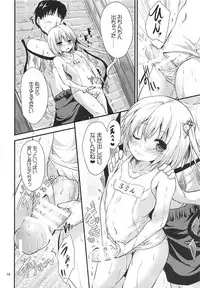 (C94) [Water Drop (MA-SA)] Haisui Pocket (Touhou Project)