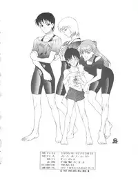 [Koa (Various)] 電撃犬王 (Various)