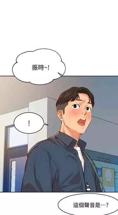 [週六] [husky team & 金老頭] [新作] 女神寫真 1-18 官方中文（連載中）