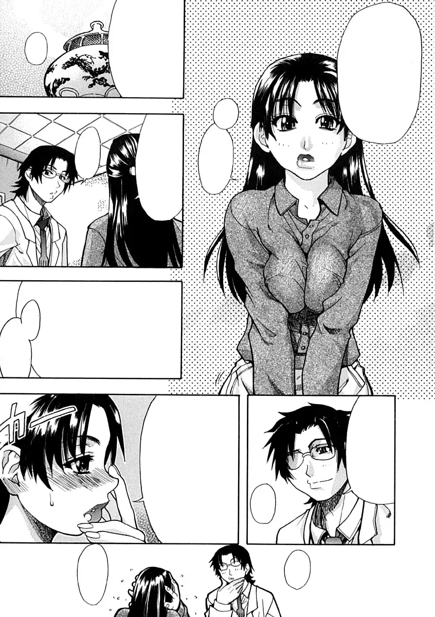 Shining Musume Vol.1