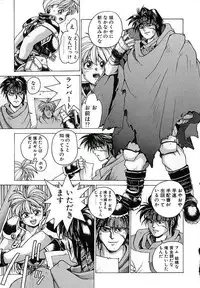 [Youhei Kozou] Punky Knight ~Pinky Phaia~