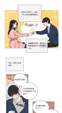 [The Jinshan] Sadistic Beauty Ch.1-32 [Chinese] [17汉化]