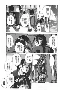 [MARUTA] Onekano - Lover of older Genteiban | 年長的她 限定版 [Chinese]