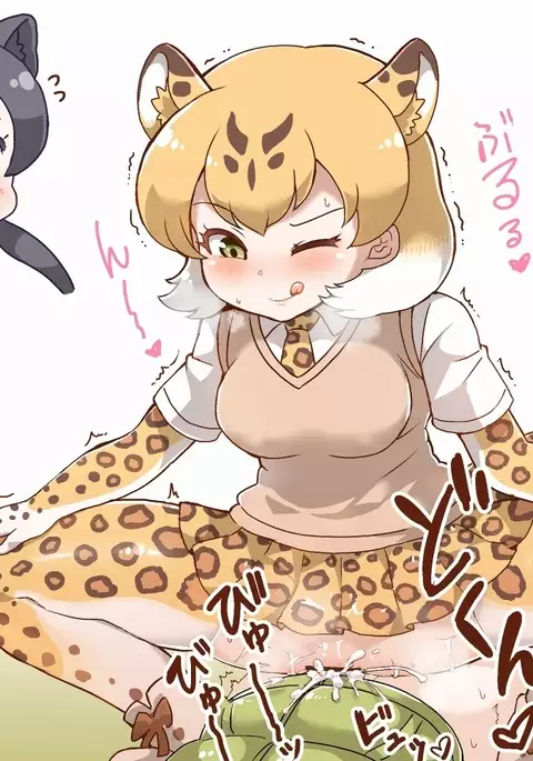 ヒョウ姉妹と迷子の子