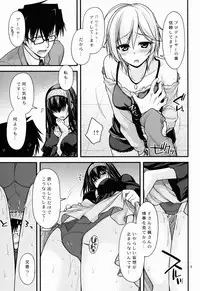 (C85) [CRIMSON GROUND (Miyashiro Sousuke)] CINDERELLA COOLS (THE IDOLM@STER CINDERELLA GIRLS)