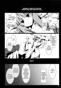(COMIC1☆3) [Shimoyakedou (Nezumi, Ouma Tokiichi)] RED Ring (Touhou Project) [English] [desudesu]