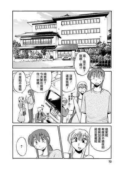 Hirugao 3 | 昼颜 3