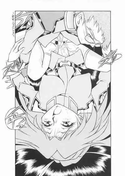 NEXT Climax Magazine 14 Gundam Seed Tokushuu-gou