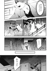 [Re_Clel (feiren)] Kitsune no Ongaeshi Sono Go [Digital]