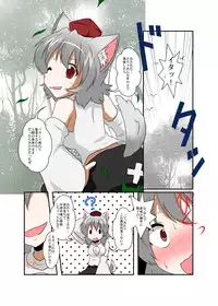 [Ameshoo (Mikaduki Neko)] Touhou TS monogatari ~ Momiji-hen ~ (Touhou Project)
