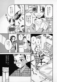 [Hanamizawa Q tarou] Honey Blue (1998-08-01)