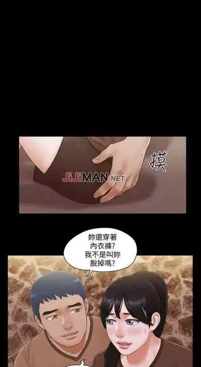【周五连载】协议换爱（作者：遠德） 第1~64话