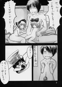 (C72) [Omomuroni (Rucuk)] Kodora Plus ~Yari Chin no JUM~ (Rozen Maiden)