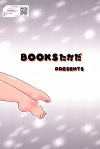 (C80) [BOOKS Takada (Yoshi-puu)] Konya wa Issho (Mitsudomoe)