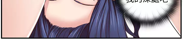 H-Campus H校园<第2季> ch.41-44