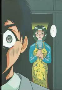 (C55) [Tsurikichi-Doumei (Various)] Wakasama Samurai NAN Demo-R (Various)